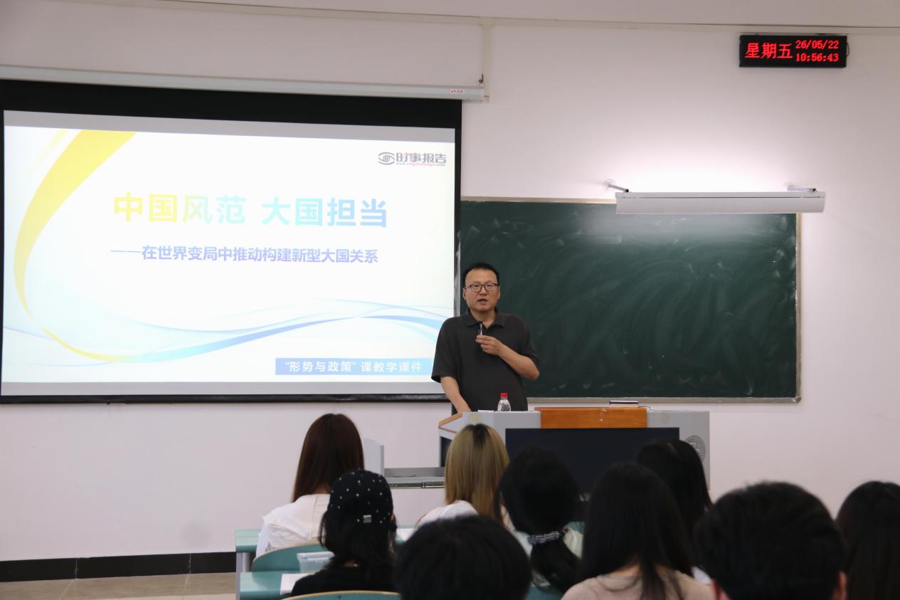 新闻封面